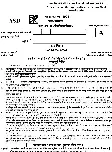 UKPSC Investigator cum Computer and Assistant Statistical Officer Examination 2024 Data Science question paper page 1 instructions scan PDF download