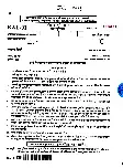 UKPSC JE 2013 General Hindi question paper page 1 instructions scan PDF download Uttarakhand Combined Junior Engineer exam