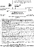 UKPSC JE Agriculture Engineering Paper-I 2023 question paper page 1 instructions scan PDF download