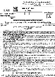 UKPSC Lab Assistant 2024 General Knowledge question paper page 1 instructions scan PDF download for Forensic Science Laboratory Group-C Exam