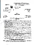 UKPSC Lab Assistant Anthropology 2024 question paper page 1 instructions scan PDF download