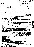 UKPSC Lecturer 2012 General Studies question paper page 1 instructions scan PDF download Uttarakhand Polytechnic Exam
