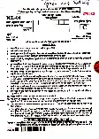 UKPSC Lecturer Hindi 2018 question paper page 1 instructions scan PDF download. Includes exam header, time, marks, and important instructions for candidates.