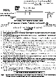 UKPSC Management Officer 2024 Hotel Management & GS question paper page 1 instructions scan PDF download