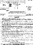UKPSC Principal Examination 2025 Engineering, Administrative Aptitude & General Hindi question paper page 1 instructions scan PDF download