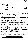 UKPSC SSA 2024 Computer Forensics question paper page 1 instructions scan PDF download