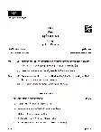 UKPSC State Election Commission Review Officer 2026 Essay Paper page 1 instructions scan PDF download for General Studies and Hindi Composition.