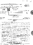 UKPSC Superintendent 2026 Screening Exam question paper page 1 instructions scan PDF download for Woman Welfare Department Selection-2025