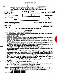 Uttarakhand Combined Junior Engineer Selection Examination 2013 UKPSC question paper page 1 instructions scan PDF download