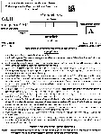 UKPSC Uttarakhand Combined State Engineering Service Exam 2023 General Hindi Paper-I question paper page 1 instructions scan PDF download