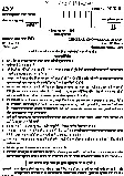 UKPSC Judicial Service 2011 General Knowledge & Law question paper page 1 instructions scan PDF download