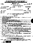 UKPSC Uttarakhand PCS 2012 General Studies question paper page 1 instructions scan PDF download