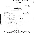 Uttarakhand Public Service Commission (UKPSC) Forest Range Officer Exam 2015 UKPSC question paper page 1 instructions scan PDF download