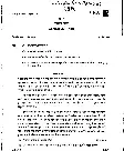 Uttarakhand Public Service Commission (UKPSC) Forest Ranger Officer Exam 2015 UKPSC question paper page 1 instructions scan PDF download
