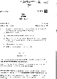 Uttarakhand Public Service Commission (UKPSC) Forest Ranger Officer Exam 2015 UKPSC question paper page 1 instructions scan PDF download