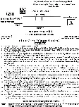 UKPSC Veterinary Officers Grade-2 Exam 2024 General Studies and Hindi question paper page 1 instructions scan PDF download. Includes exam header and important instructions.