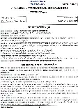 Civil Services (Main) Examination 2025 Mechanical Engineering Paper - I Union Public Service Commission (UPSC) question paper page 1 instructions scan PDF download