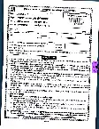 UPPSC Assistant Teacher 2025 General Studies and Physical Education question paper page 1 instructions scan PDF download