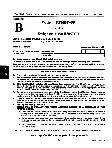 UPPSC Assistant Teacher Sanskrit 2018 question paper page 1 instructions scan PDF download