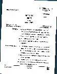 UPPSC Assistant Teacher Sanskrit Mains 2025 question paper page 1 instructions scan PDF download