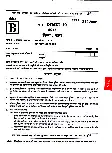 UPPSC Assistant Teacher Trained Graduate Arts 2018 question paper page 1 instructions scan PDF download