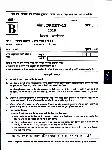 UPPSC Assistant Teacher Commerce 2018 question paper page 1 instructions scan PDF download