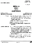 UPPSC Assistant Teacher Home Science Mains 2025 question paper page 1 instructions scan PDF download
