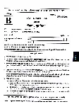 UPPSC Assistant Teacher Trained Graduate Home Science 2018 question paper page 1 instructions scan PDF download