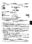 UPPSC Assistant Teacher Trained Graduate M/F Exam 2018 Mathematics question paper page 1 instructions scan PDF download