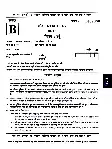 UPPSC Assistant Teacher Trained Graduate Urdu Exam 2018 question paper page 1 instructions scan PDF download