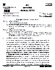 UPPSC Combined State Upper Subordinate Services Mains 2024 General Hindi question paper page 1 instructions scan PDF download