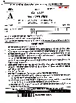 UPPSC Lecturer Ancient History question paper 2017 page 1 instructions scan PDF download. UPPSC Lecturer Government Degree College Screening Exam paper.