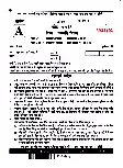 UPPSC Lecturer Botany 2017 question paper page 1 instructions scan PDF download for Government Degree College Screening Exam