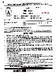 UPPSC Lecturer Commerce 2017 question paper page 1 instructions scan PDF download
