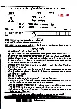UPPSC Lecturer Government Degree College Screening Exam 2017 Economics question paper page 1 scan PDF download showing instructions and header details.