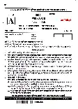 UPPSC Lecturer Government Degree College Screening Exam 2017 English General Studies question paper page 1 scan PDF download, showing exam instructions and header.
