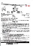 UPPSC Lecturer Sanskrit 2017 question paper page 1 instructions scan PDF download