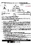 UPPSC Lecturer Sociology General Studies 2017 question paper page 1 scan showing exam instructions, paper code AA15, subject Sociology, maximum marks 150, time 2 hours, PDF download.