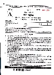 UPPSC Lecturer Zoology 2017 General Studies question paper page 1 instructions scan PDF download