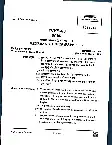 UPPSC PCS Mains 2025 General Studies Paper I question paper page 1 instructions scan PDF download