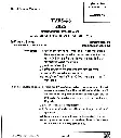 UPPSC PCS Mains 2025 General Studies VI question paper page 1 instructions scan PDF download