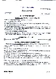 UPSC Anthropology Paper II 2016 question paper page 1 instructions scan PDF download UPSC exam paper