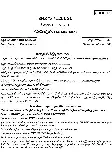 UPSC CDS 2017 Telugu Paper II (Literature) question paper page 1 instructions scan PDF download for Combined Defence Services Exam preparation.