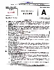 UPSC CDS I 2025 English question paper page 1 instructions scan PDF download