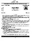 CDS (II) 2025 Elementary Mathematics question paper page 1 instructions scan PDF download UPSC