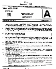 UPSC CDS II 2025 English question paper page 1 instructions scan PDF download. Combined Defence Services Examination.