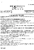 UPSC Civil Services Exam 2017 Malayalam Paper II Literature question paper page 1 instructions scan PDF download