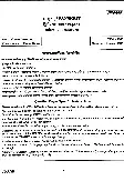 UPSC Civil Services 2017 SANSKRIT Paper II Literature question paper page 1 scan, showing exam header, marks, time, and specific instructions for candidates. PDF download available.