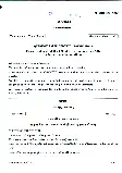 UPSC Civil Services Main 2016 Assamese (Compulsory) question paper page 1 instructions scan PDF download