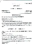 UPSC Civil Services Main 2016 Hindi Compulsory question paper page 1 instructions scan PDF download